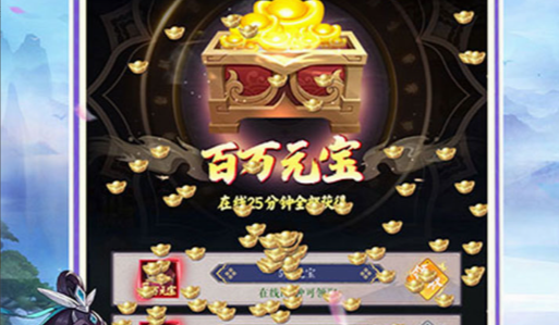 王者天下游戏内截图