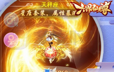 江湖武学秘籍界面