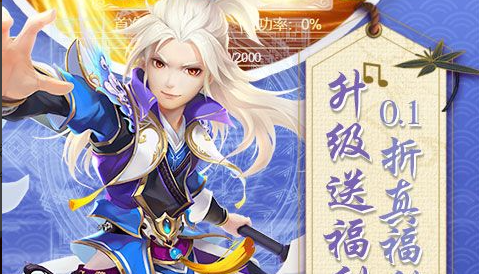 侠义值任务界面