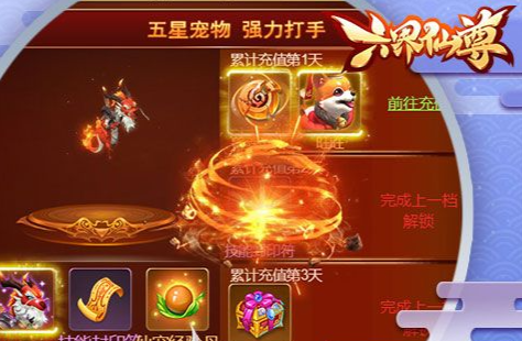 游戏界面截图