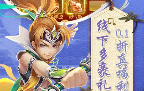 休闲小游戏截图
