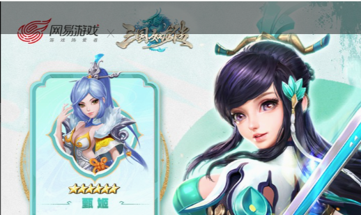 游戏商城截图