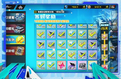 dnf王者之星属性图