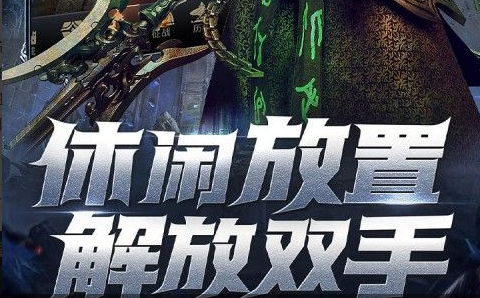 很游戏平台热血海贼王变态版福利_新区充值返利与登录入口