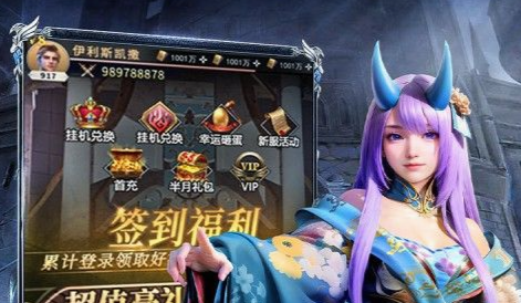 神仙道吉星高照改运时间点与高手心得_非常出6吉操作技巧