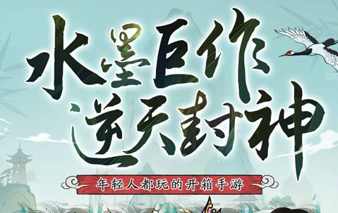剑指天下游戏官网-剑侠争霸网游新服开启礼包