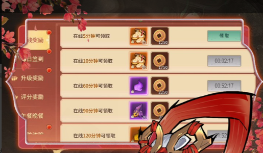 端游排行榜截图