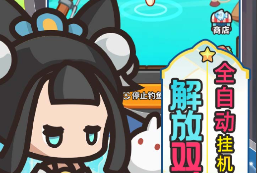 游戏里面的激活码界面截图