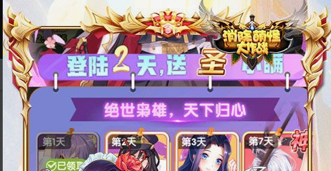 游戏画面截图