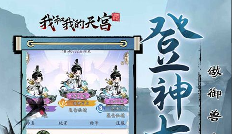 游戏王卡组截图