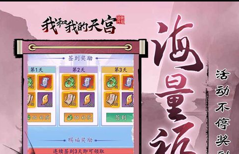 三国群英传3阵型界面截图