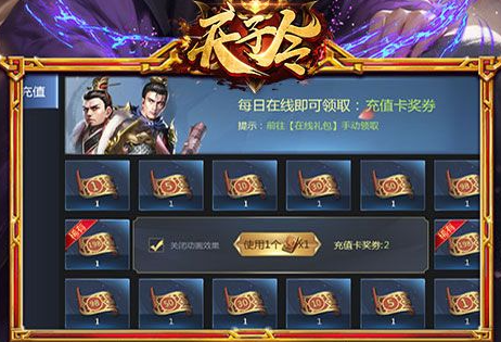 魔兽世界金币交易平台界面截图