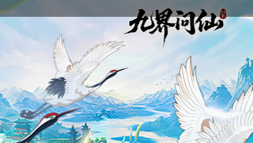 朝政批阅奏折界面截图