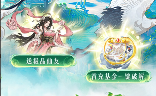 屋顶花园风车背面机位图