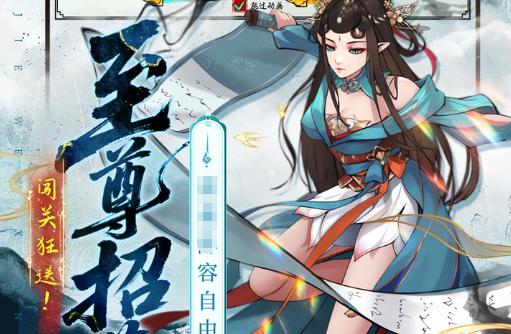 探索副本第九章平安百物语场景