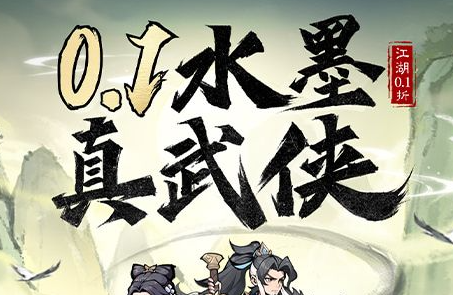 元尊手游角色技能对比图