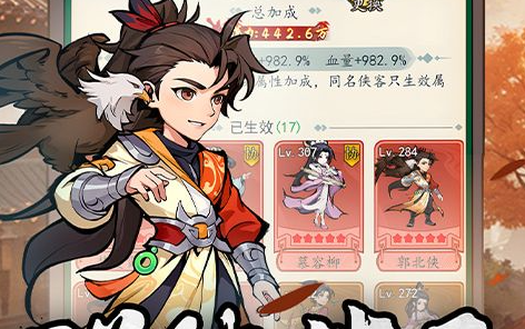 龙战士4攻略全迷宫走法与神龙收集指南-经典RPG回顾