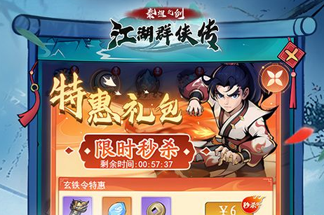 单机手游合集封面展示
