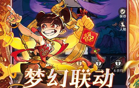现代战舰模拟器舰船操作界面