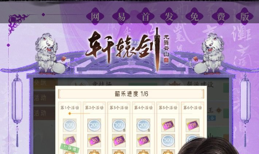 雷欧娜技能连招示意图