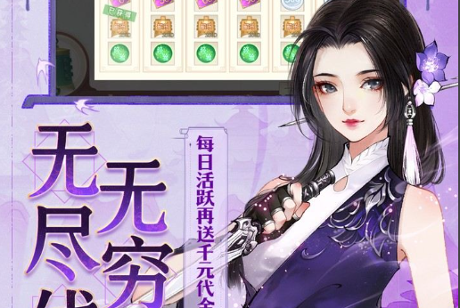 脑点子多段连线关卡锚点分布