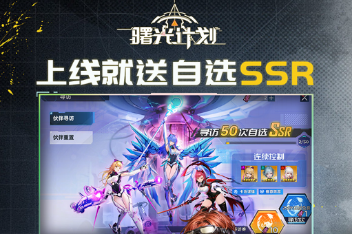 蔡文姬标准版角色立绘