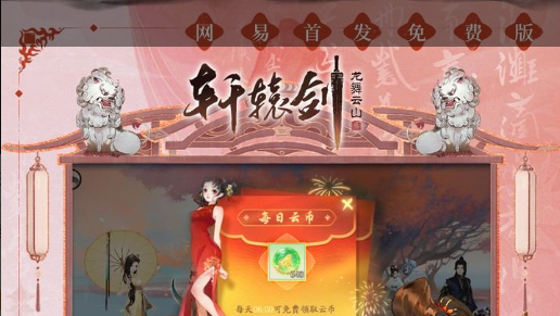 二次元卡牌抽卡界面示例