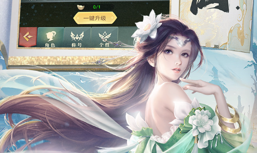 真实物理引擎母球旋转效果