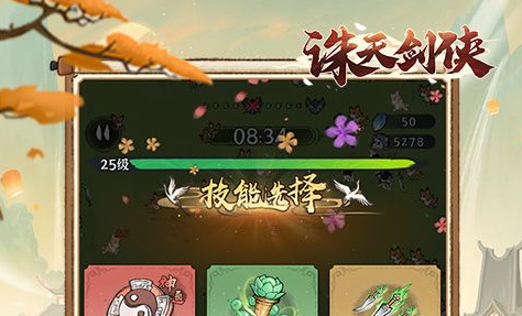回合制手游角色界面