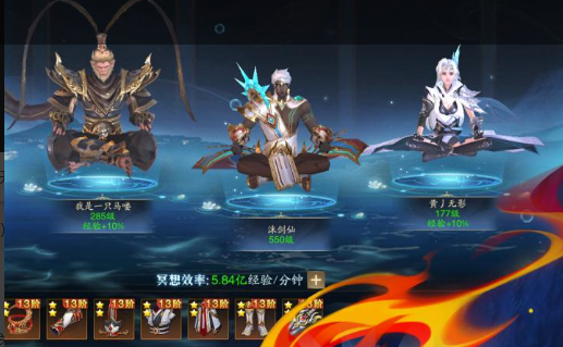 龙穴飞龙战斗画面