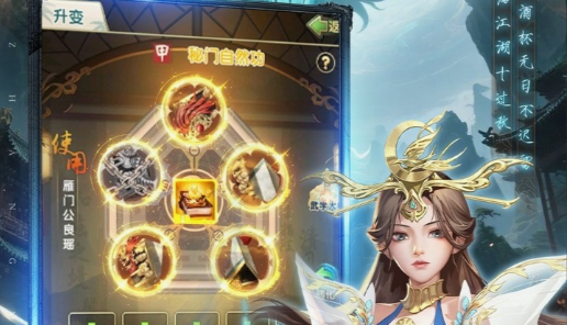武将培养系统资源分配