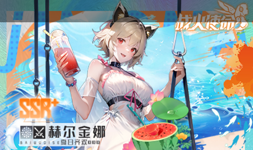小游戏排行榜界面示意