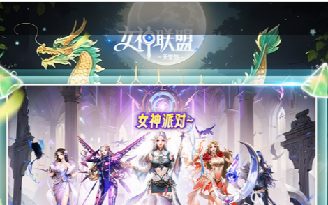 武神崩山击连段流技能界面