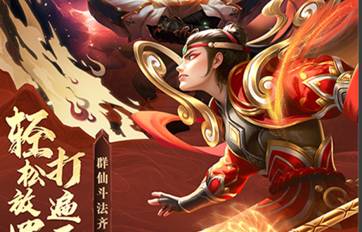 战灵天舞套装头肩部位特效展示