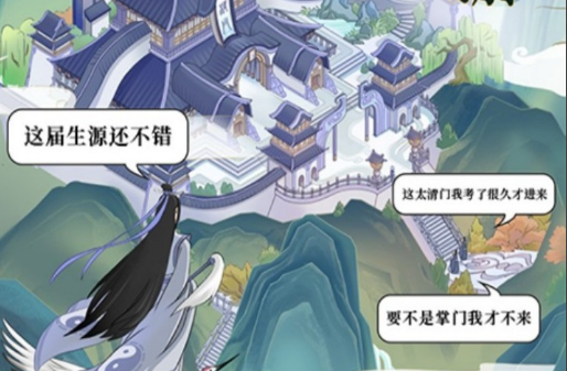 TOGETHER BNB攻略全剧情流程与隐藏CG解锁_单机游戏社区