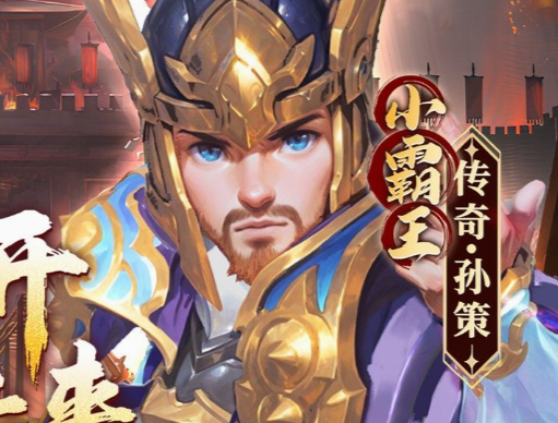 时光之穴海加尔山副本入口