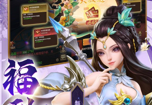 红眼护石搭配对比图
