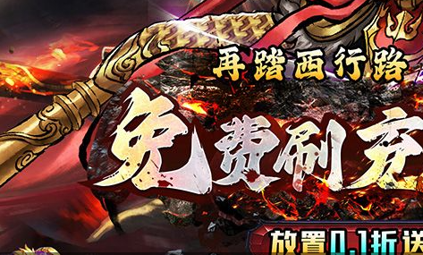 阿古斯任务地图场景