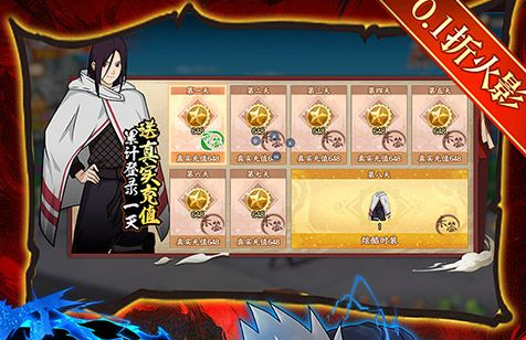武器改造槛界面