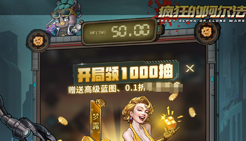 三国战棋游戏战斗画面