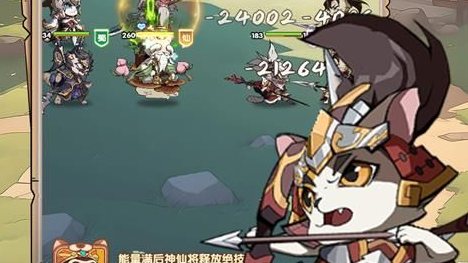 神武70装备满属性面板参考图