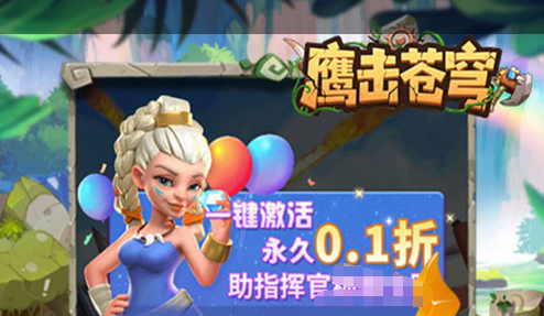 天下霸图2门派经营界面