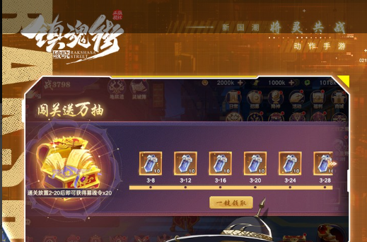 奥丹姆稀有怪刷新位置示意