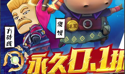 祖尔法拉克团本刷图截图