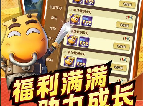 Minecraft Forge安装器界面示意