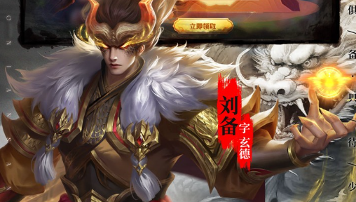法杖与法术书装备搭配界面