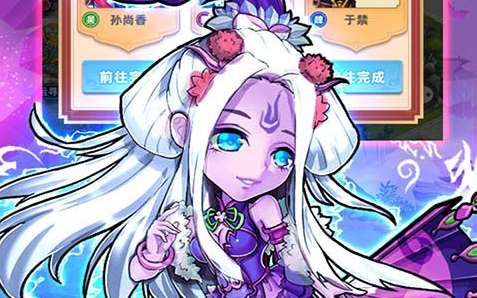 梦幻西游角色曾用名查询页面截图