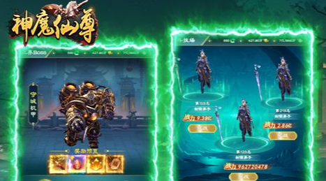 爱丽丝本体与分身位置区分