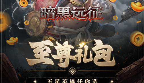 拳皇99街机版标题界面