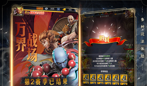 转区系统改名卡赠送界面